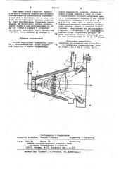 Способ подготовки сушильного агента в теплогенераторе (патент 868294)