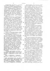 Способ получения полидодеканамида и сополимеров на его основе (патент 1054369)
