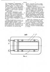 Термический пресс (патент 1247302)