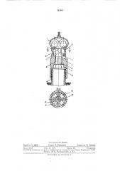 Патент ссср  322461 (патент 322461)