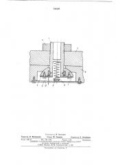 Замковое устройство (патент 514129)