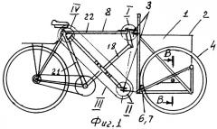 Тележка для велосипеда (патент 2247052)