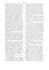 Устройство для функционального контроля системы автоматизированного управления самовозвратными механизмами (патент 708312)