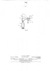 Боковой опрокидыватель шахтных вагонеток (патент 478774)