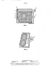 Лазерная технологическая установка (патент 1644270)