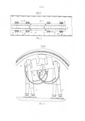 Механизированная штрековая крепь сопряжения (патент 941616)