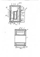 Устройство газиева для нагрева преимущественно битума (патент 1784708)