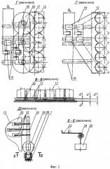 Комплексная сушильная установка (патент 2282119)