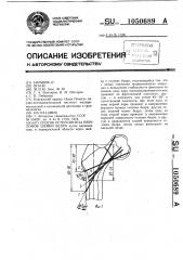 Способ остеосинтеза переломов шейки бедра (патент 1050689)
