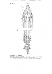 Патент ссср  106332 (патент 106332)
