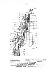 Устройство для сортировки слюдяныхруд (патент 848085)