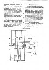 Способ хроматографического анализа (патент 729507)