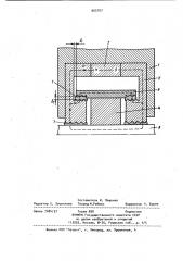 Магнитожидкостное уплотнение (патент 962707)