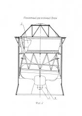 Ракетный разгонный блок (патент 2641022)