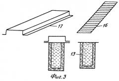 Способ содержания кур и устройство для его осуществления (патент 2369092)
