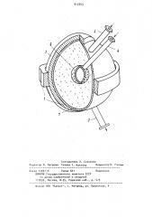 Электромагнитный смеситель непрерывного действия (патент 912253)