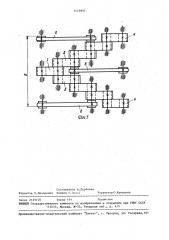 Устройство для отжима мокрой тресты лубяных культур (патент 1475997)