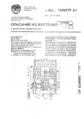 Высокотемпературная камера-приставка к ренгеновскому дифрактометру (патент 1696979)