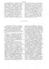 Шаровой клапан (патент 1479010)