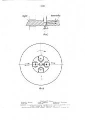 Державка дискового ножа (патент 1593803)