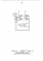 Пневмомеханическая система слежения за краем материала (патент 967941)