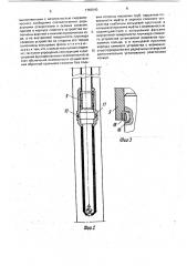 Скважинная штанговая насосная установка (патент 1753040)