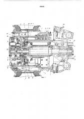 Электродвигатель колеса транспортной машины (патент 335125)