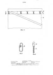 Приспособление для перевозки деревьев (патент 1331691)