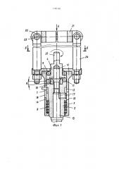 Приспособление для установки инструмента (патент 1785495)