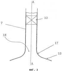 Реактор и способ вторичного каталитического риформинга (патент 2385289)