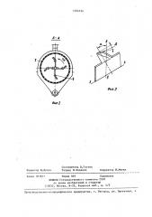 Барабанный грохот (патент 1404124)