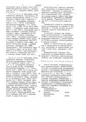 Способ получения полифункционального водорастворимого полиэлектролита (патент 1509360)