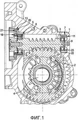 Рулевой механизм (патент 2617294)