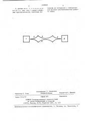 Волоконно-оптический датчик температуры (патент 1428948)