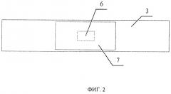 Устройство опознавания оловянной поверхности флоат-стекла (патент 2497103)