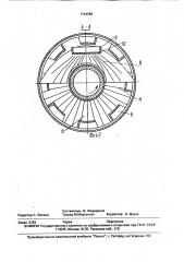 Уплотнение печи с вращающимся барабаном (патент 1744396)