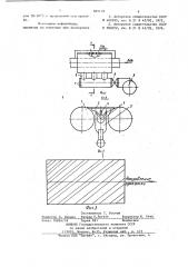 Устройство для охлаждения движущегося проката (патент 889173)