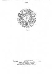 Электрическая машина постоянного тока (патент 1119129)