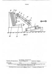 Способ укладки листов стекла с конвейера на пирамиду (патент 1726400)