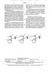 Способ многократного волочения проволоки (патент 1659155)