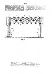 Приводной роликовый конвейер (патент 1461690)