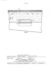 Лоток для сбора и распределения воды в фильтре (патент 1411004)