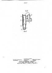 Поворотный участок трубопровода установки для пневмотранспортирования сыпучих материалов (патент 1051017)