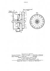 Насос для газожидкостной смеси (патент 642513)