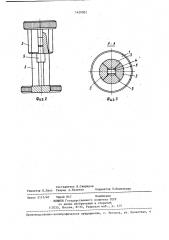 Устройство для определения прочности сцепления крестообразных соединений (патент 1429002)