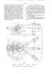 Устройство для зажима деталей (патент 624764)