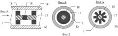 Сканирующий магнитный интроскоп для дефектоскопического контроля стальных эксплуатационных колонн скважин (патент 2477853)