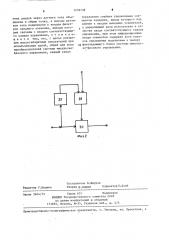 Устройство для выравнивания токов в группе параллельно включенных вентильных ветвей (патент 1239798)