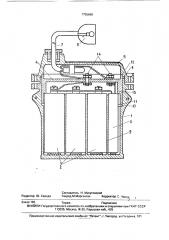 Взрывобезопасный головной аккумуляторный светильник (патент 1705668)