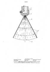 Распылитель жидкости (патент 1450875)